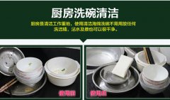 廚房的頑固污漬應該怎么清理？