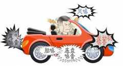 車內噪音大，用什么材料消音效果好？